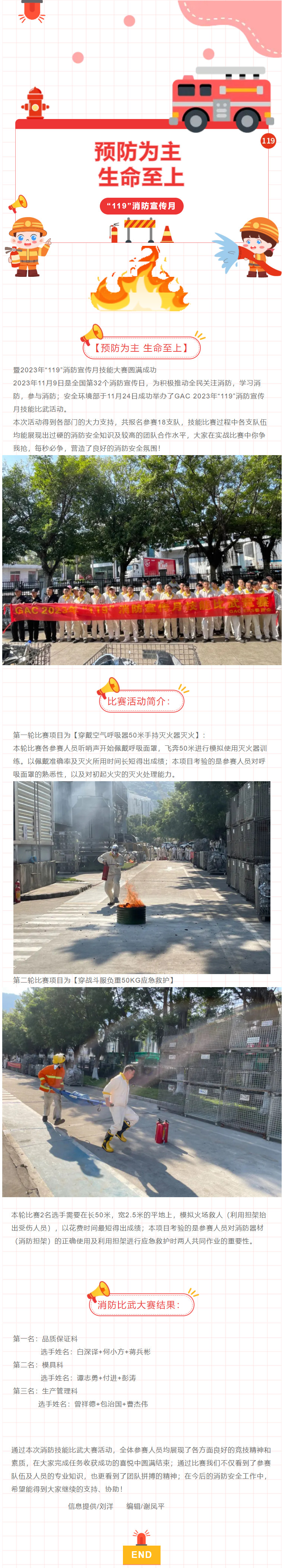 69久久夜色精品国产69