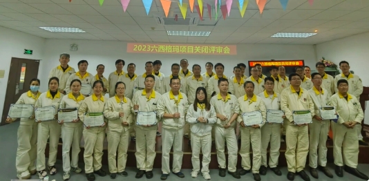 69久久夜色精品国产69